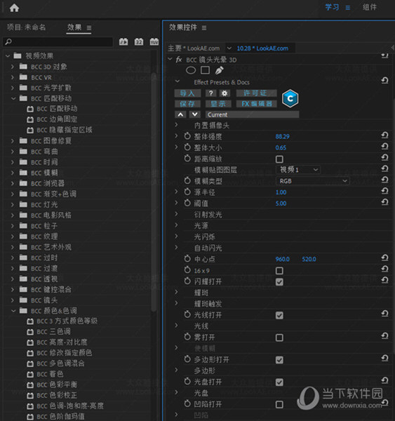 Boris FX Continuum 2022破解补丁