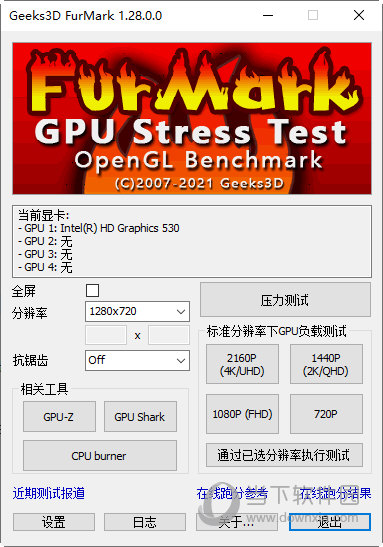 furmark免安装版