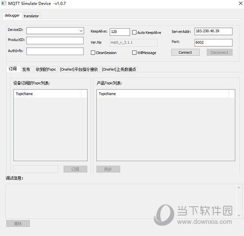 MQTT Simulate Device