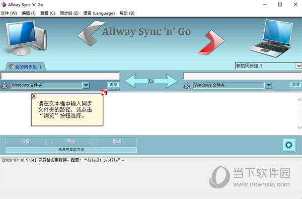 Allway Sync