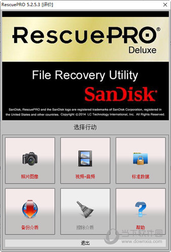 SanDisk RescuePRO