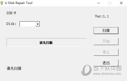 U Disk Repair Tool