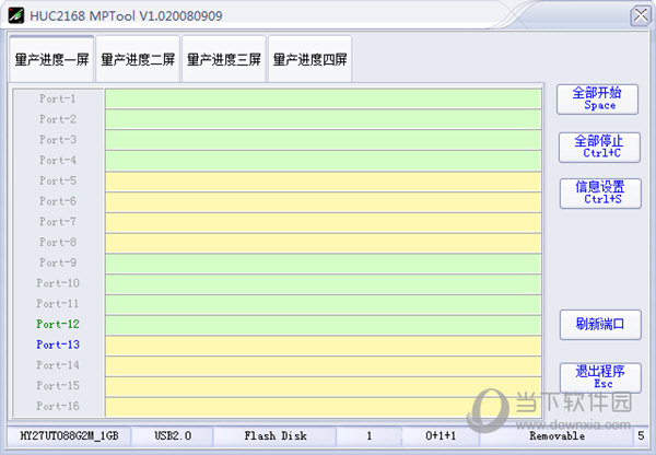 HUC2168 MPTool