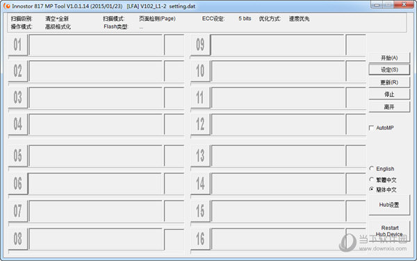 Innostor 817 MP Tool