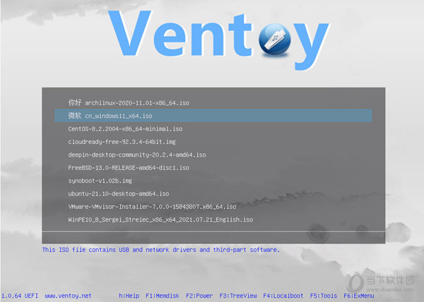 ventoy破解版下载