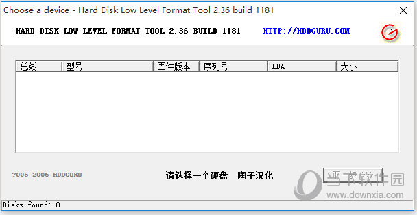 llftool万能低格工具