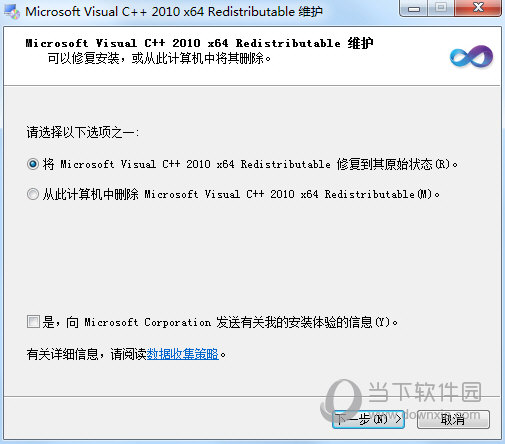 visual c++2010