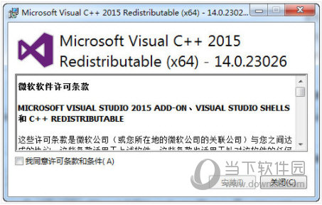 Microsoft Visual C++