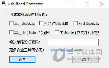 Usb Read Protector