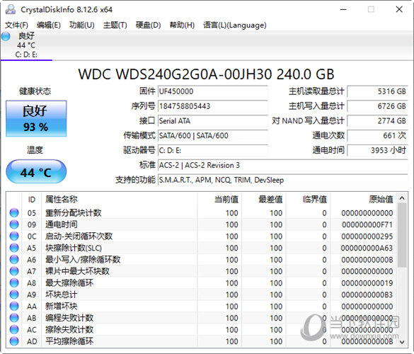 CrystalDiskInfo汉化中文版Win10