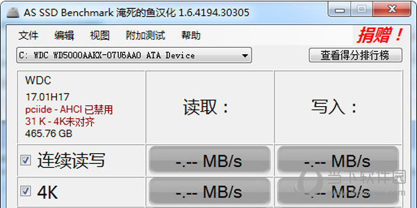 AS SSD Benchmark