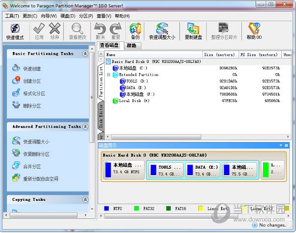 Paragon Partition Manage中文版