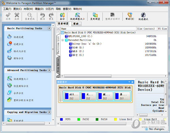 PQmagic 12.0中文版