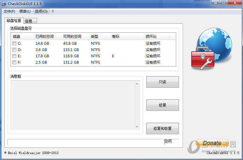 CheckDiskGUI中文版