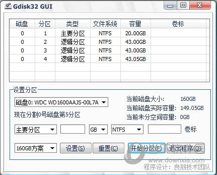 Gdisk32 GUI 