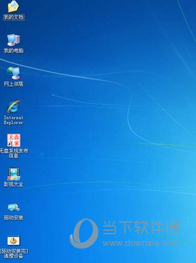 锐起无盘WiN7破解版