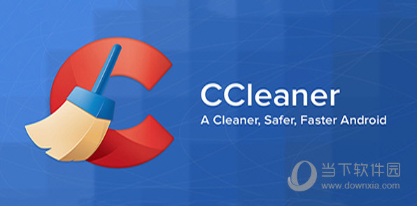 CCleaner Pro绿色破解版下载