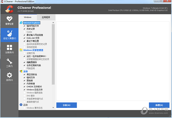 CCleaner