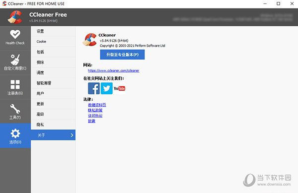 ccleaner