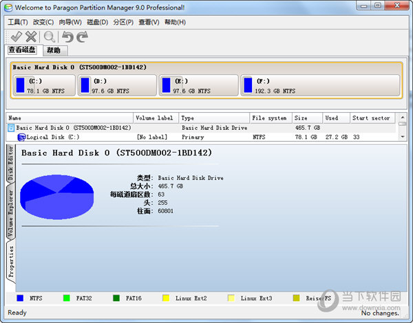 paragon partition manager中文版