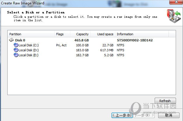 Active@ Disk Image硬盘分区备份工具