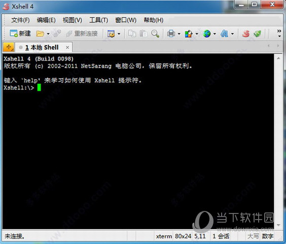 XShell4破解版下载