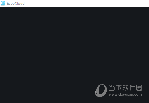 EseeCloud电脑版