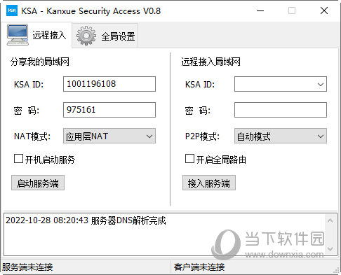 KSA-Kanxue Security Access