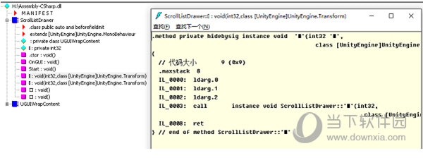 Unity3d CodeGuard