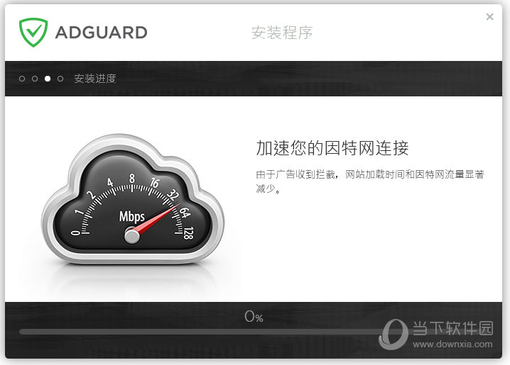 Adguard6.0破解版