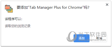 Tab Manager Plus