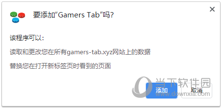 Gamers Tab