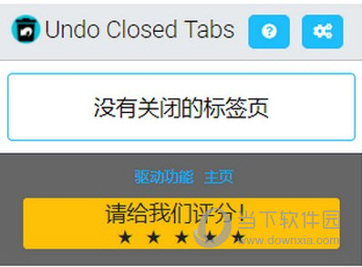 Undo Closed Tabs