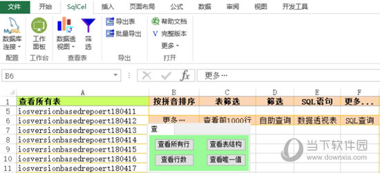 SqlCelQuery