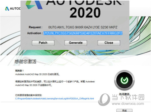 AutoCAD Map 3D 2020注册机