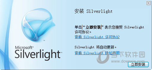 Microsoft Silverlight