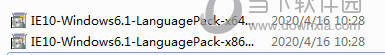 ie10中文语言包下载