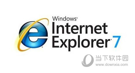 Internet Explorer 7.0 Win10版