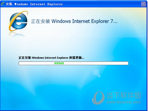 Internet Explorer 7