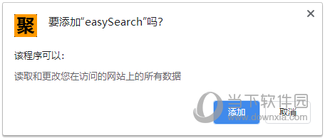 easysearch chrome插件