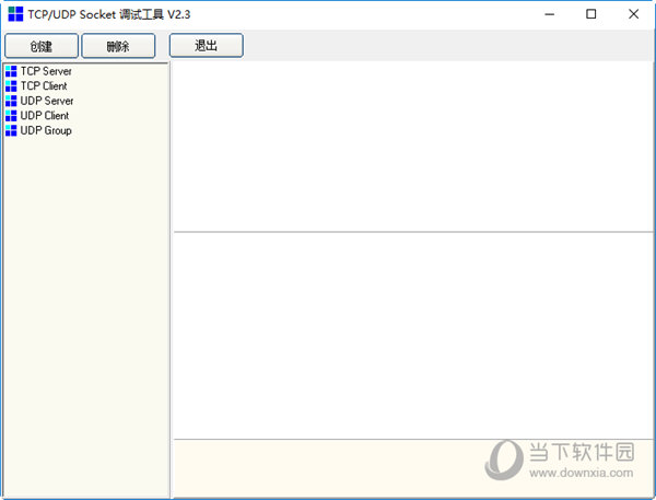 TCP/UDP Socket调试工具