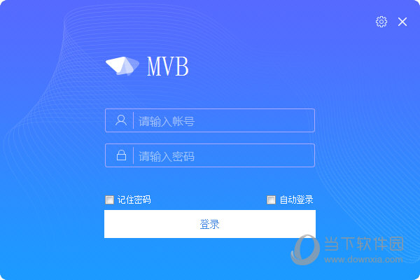 海康威视车载录像备份软件MVB