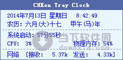 CHKen Tray Clock