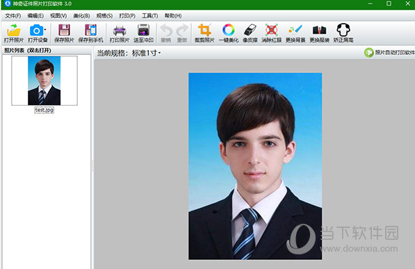 神奇证件照片打印软件3.0破解版