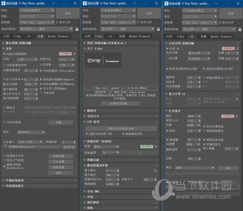 3dsmax2021vray4.3汉化补丁