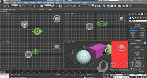 3DMax2012汉化包下载