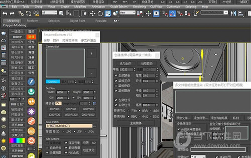 3DMAX我的工具箱