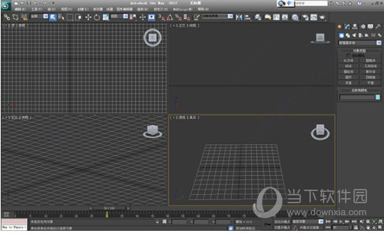 3Dmax2012破解补丁