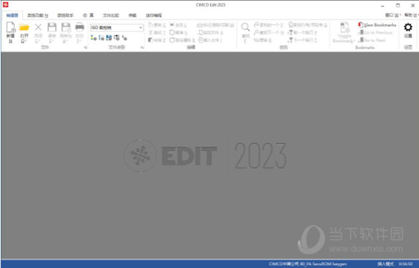 CIMCO Edit2023破解补丁