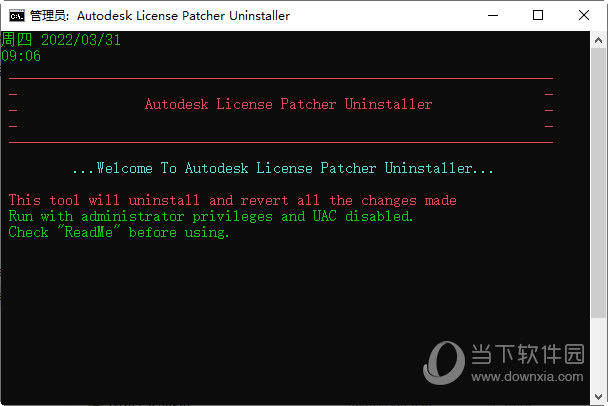 Autodesk License Patcher